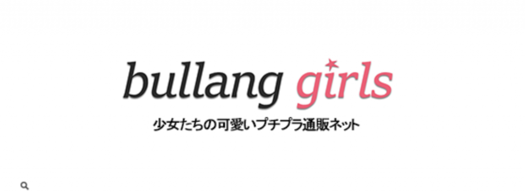 bullang girls