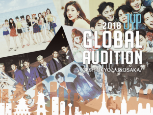 JYPオーディション合格のコツを伝授！内容や審査基準を大解剖！