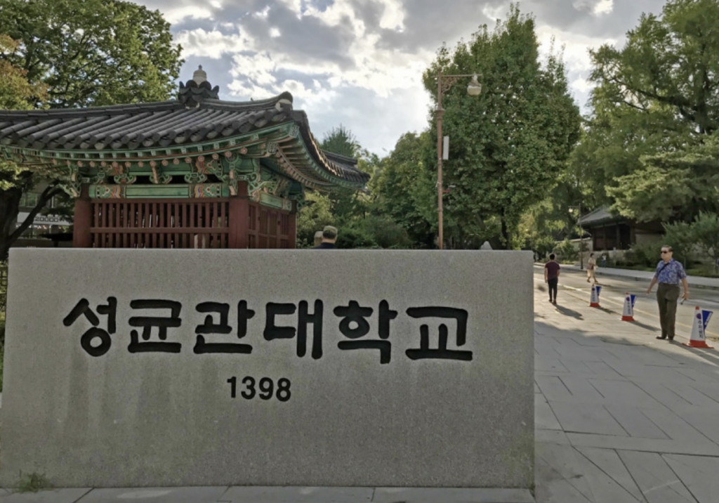 韓国　学祭　場所