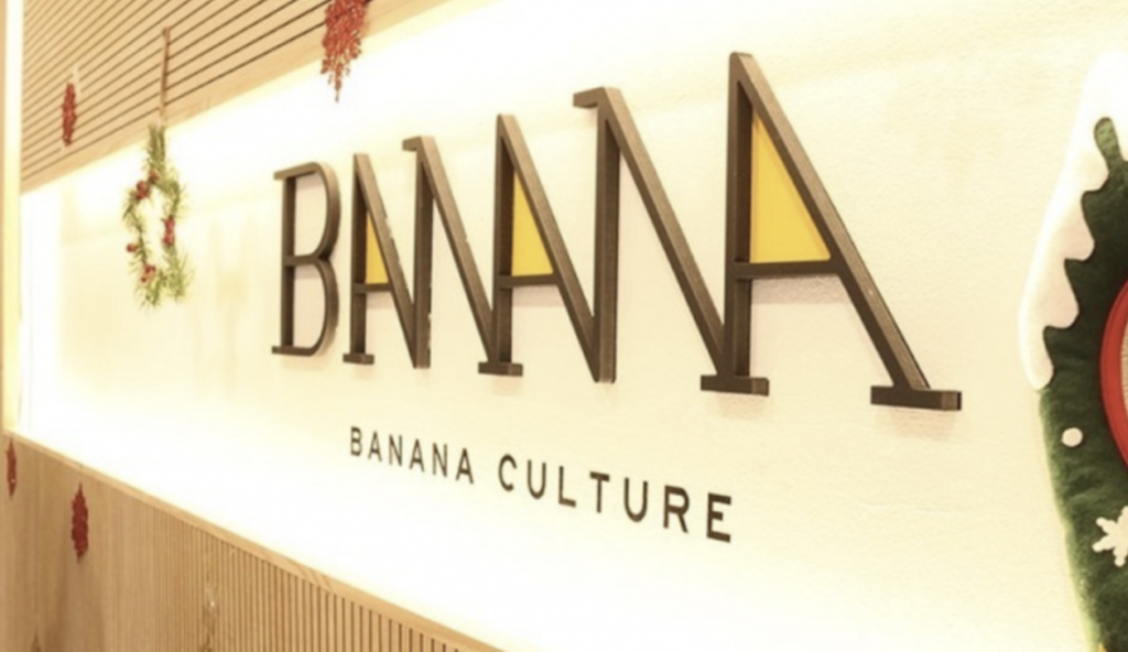 Banana cultureのオーディション