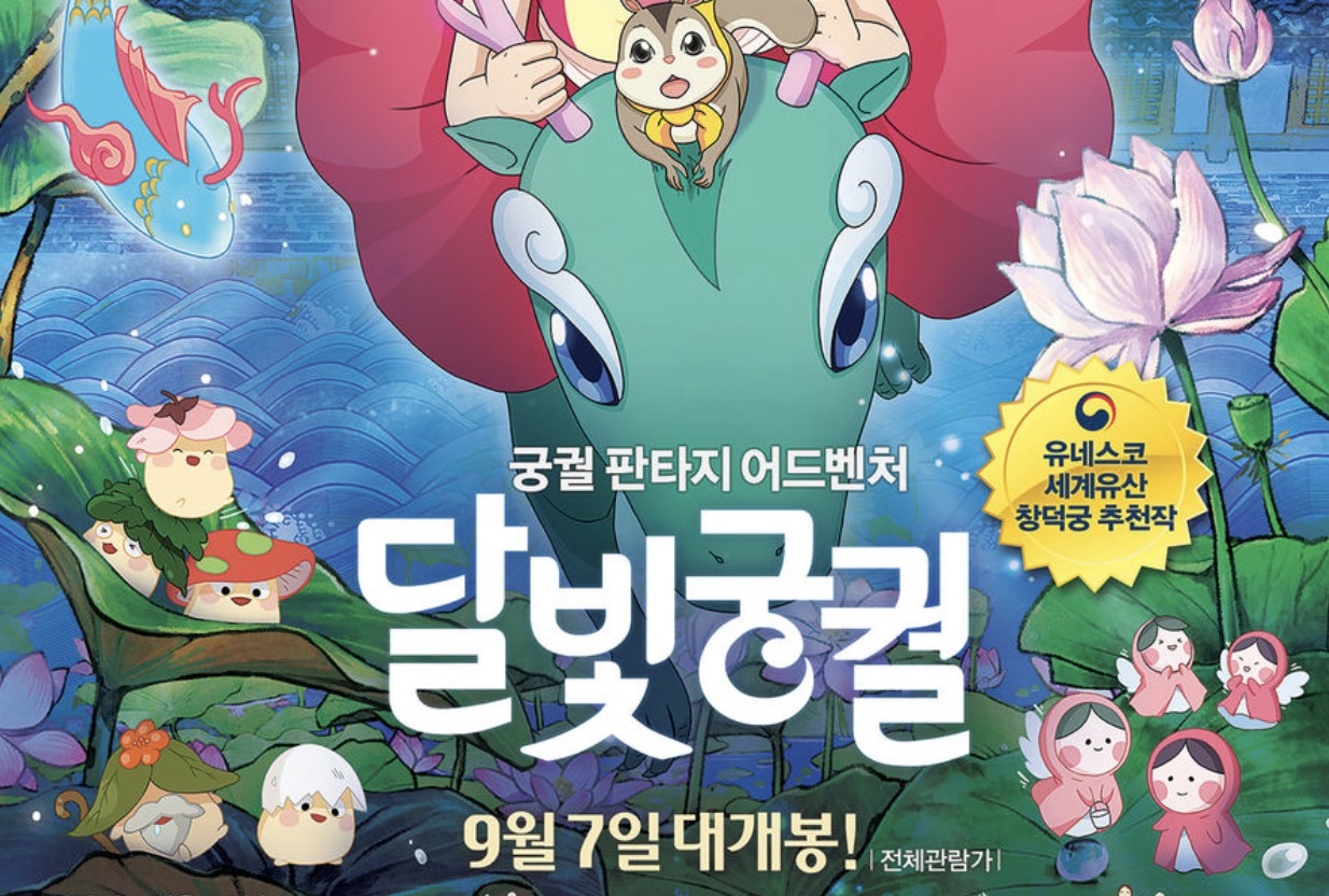 韓国で人気のアニメ