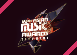 MAMA2019の新人賞獲得候補は？歴代の受賞者も紹介！