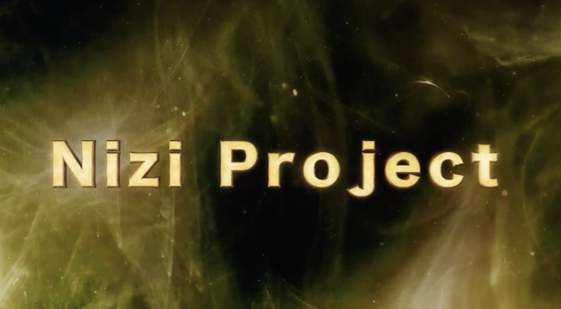NiziProjectオーディション