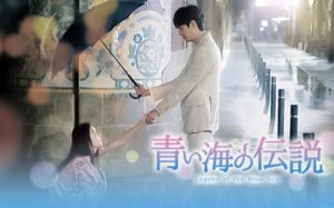 キュンキュンする韓国ドラマ3選!「恋したい」・「恋人と見たい」ときにおすすめの作品は?